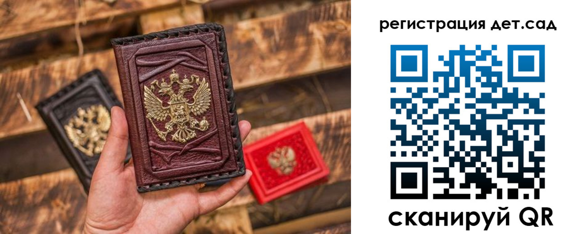 временная регистрация в Кодинске